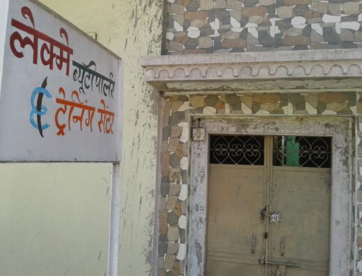 Lakme Beauty Parlour & Training Centre